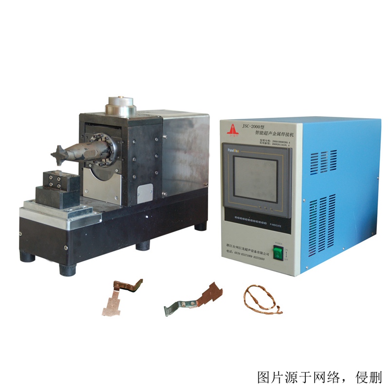 武漢進(jìn)口超聲波焊接機(jī)報關(guān)流程 武漢進(jìn)口超聲波焊接機(jī)報關(guān)流程