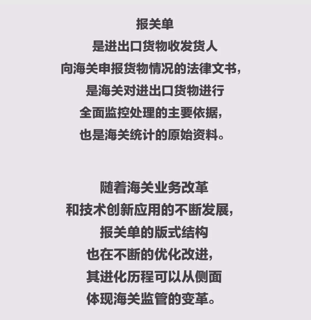 1545373114232506.jpg 進(jìn)口報(bào)關(guān)