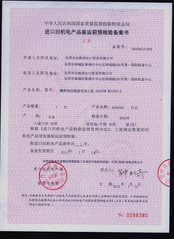 1546567359266598.jpg 微信圖片_20190104100241.jpg