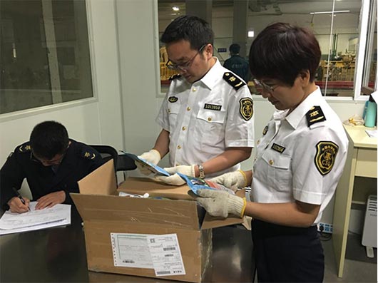 1546827504709064.jpg 檢驗(yàn)檢疫類別