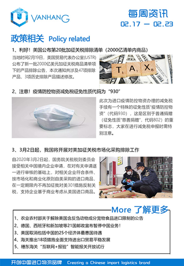 1582509767173184.jpg 02.17-23W(1)_副本.jpg