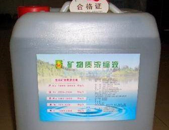 礦物質(zhì)濃縮液進口報關(guān) 礦物質(zhì)濃縮液進口報關(guān)