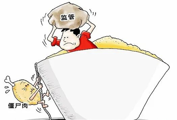 1588989985513846.jpg 進口肉類產(chǎn)品報關