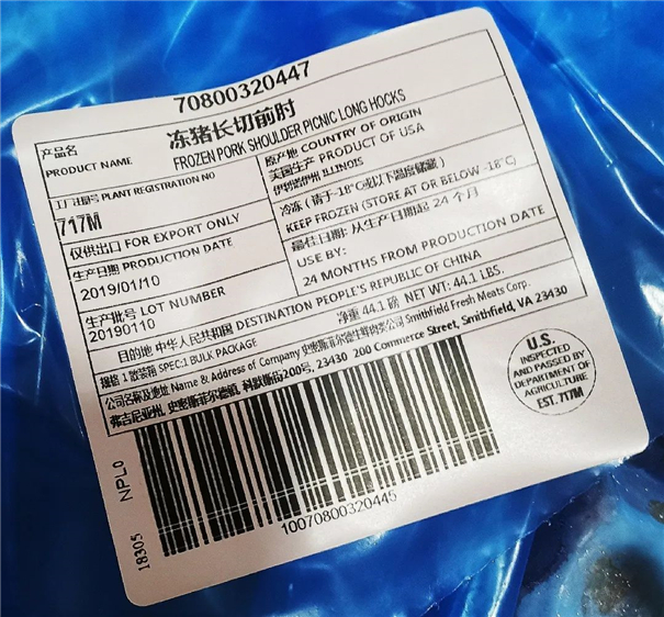 1588990371142414.jpg 肉類進口報關公司