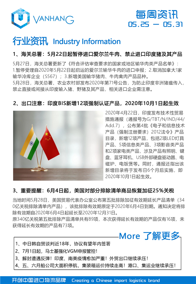 1590975916227500.jpg W(1)_副本.jpg