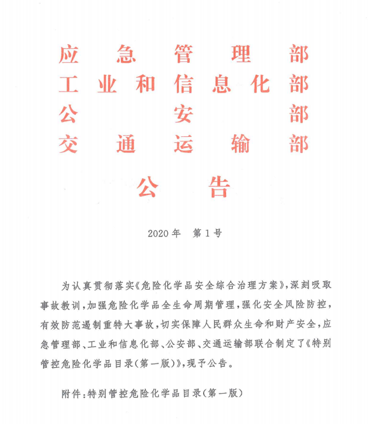 ?；愤M口報關(guān)