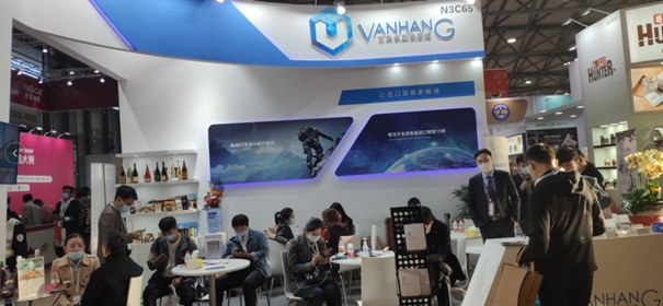 展會回顧丨2020FHC上海環(huán)球食品展，萬享進貿(mào)通精彩綻放!