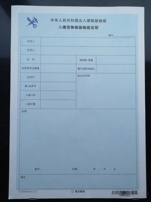 進(jìn)口肉類報(bào)關(guān)之前先來(lái)看看食品安全科普帖 進(jìn)口肉類報(bào)關(guān)之前先了解食品安全科普帖