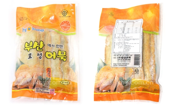 速凍食品洋山港進(jìn)口清關(guān)公司g 速凍食品進(jìn)口報(bào)關(guān)代理_副本.jpg