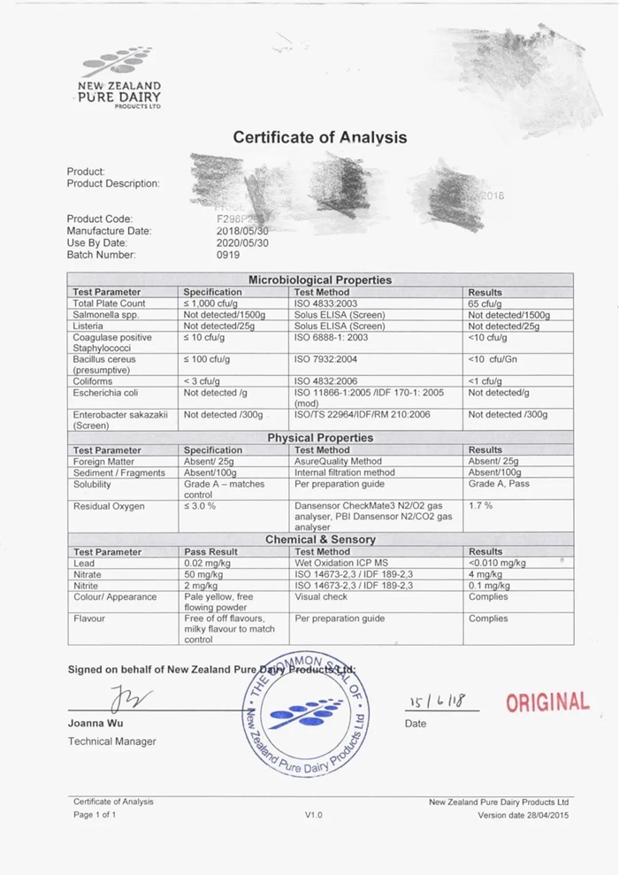 1630724252555875.jpg 奶粉進口清關(guān)代理