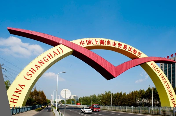 1634639694839760.jpg 保稅區(qū)進口清關