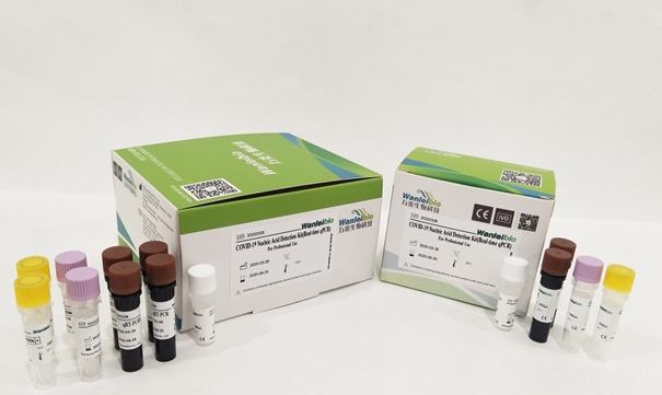 1639982020315320.jpg 美國進口生物試劑報關(guān)_副本.jpg