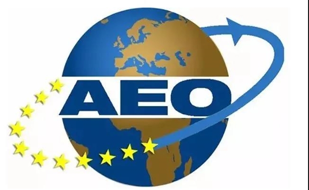 1640398090136893.jpg 萬享進(jìn)貿(mào)通海關(guān)AEO高級認(rèn)證企業(yè)_副本.jpg