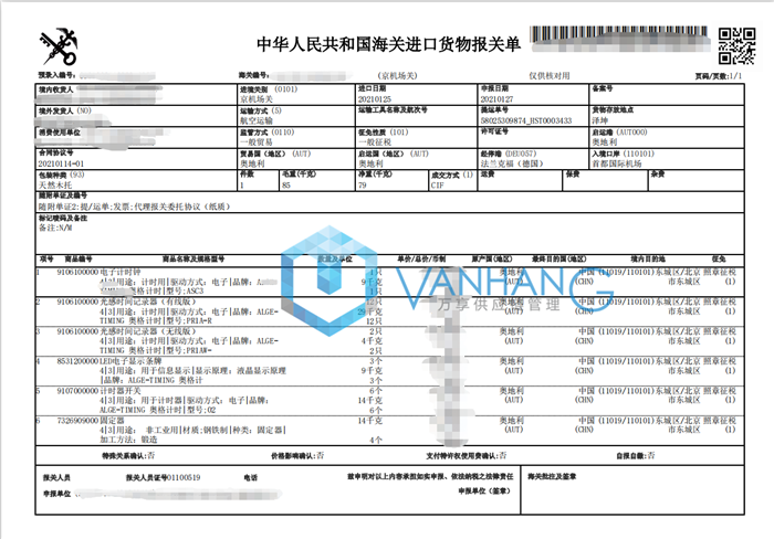 1645180574678213.png 電子時(shí)鐘_副本.png