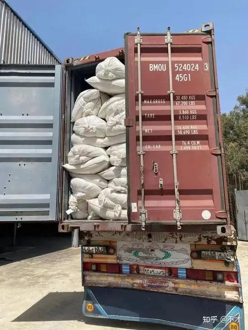 1659604645339514.png 越南鴨毛進(jìn)口報關(guān)代理公司 (2).png