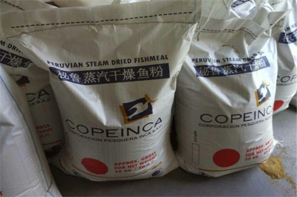 1660036755507296.jpg 進(jìn)口飼料魚粉報(bào)關(guān)代理.jpg