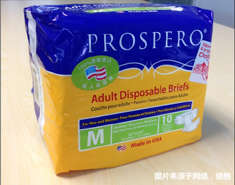 1676887528256579.jpg 紙尿褲進(jìn)口清關(guān)代理_副本.jpg
