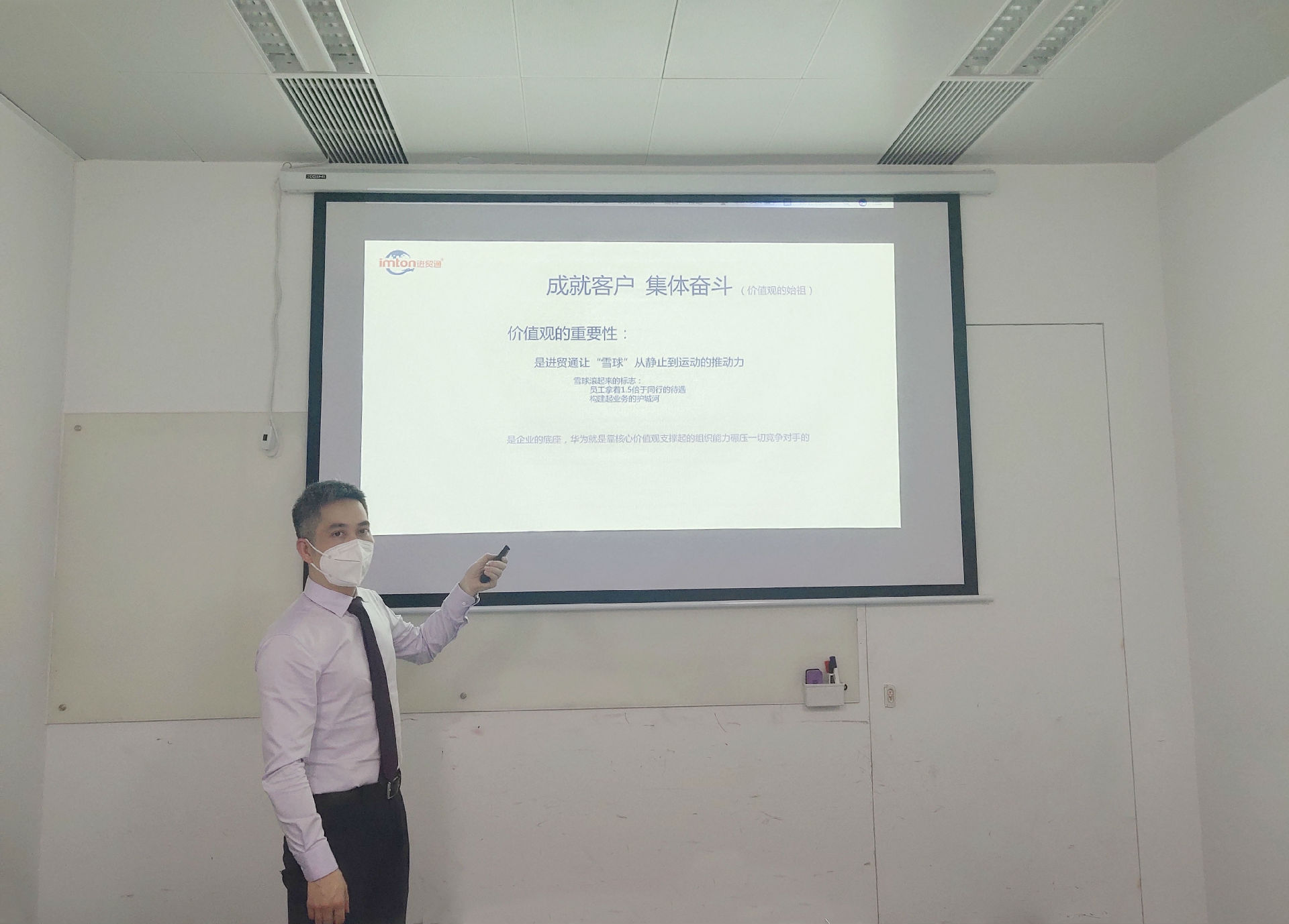 萬享進(jìn)貿(mào)通報關(guān)公司