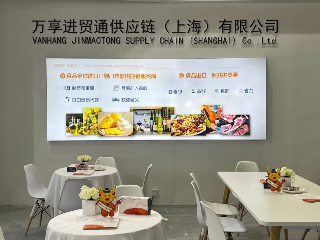 上海西雅食品展-萬(wàn)享進(jìn)貿(mào)通供應(yīng)鏈 上海西雅食品展-萬(wàn)享進(jìn)貿(mào)通供應(yīng)鏈