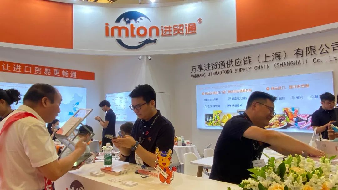 上海西雅食品展-萬(wàn)享進(jìn)貿(mào)通供應(yīng)鏈 上海西雅食品展-萬(wàn)享進(jìn)貿(mào)通供應(yīng)鏈