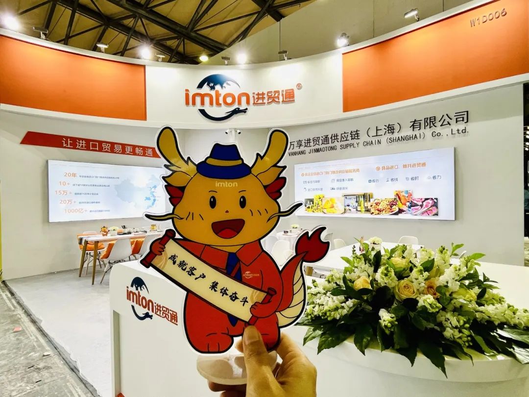 上海西雅食品展-萬(wàn)享進(jìn)貿(mào)通供應(yīng)鏈 上海西雅食品展-萬(wàn)享進(jìn)貿(mào)通供應(yīng)鏈
