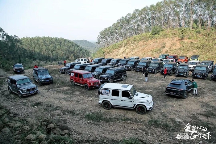 進貿(mào)通助力車友2021年廣東大G俱樂部年會圓滿成功 進貿(mào)通助力車友2021年廣東大G俱樂部年會圓滿成功