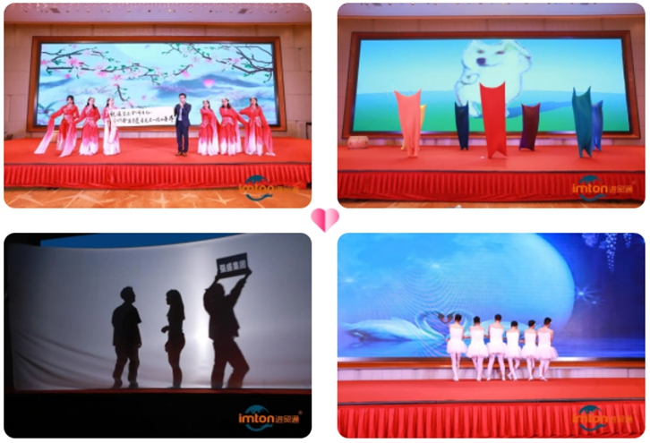 進(jìn)貿(mào)通年會(huì)回顧“登高望遠(yuǎn)”看見不一樣的世界 進(jìn)貿(mào)通年會(huì)回顧“登高望遠(yuǎn)”看見不一樣的世界