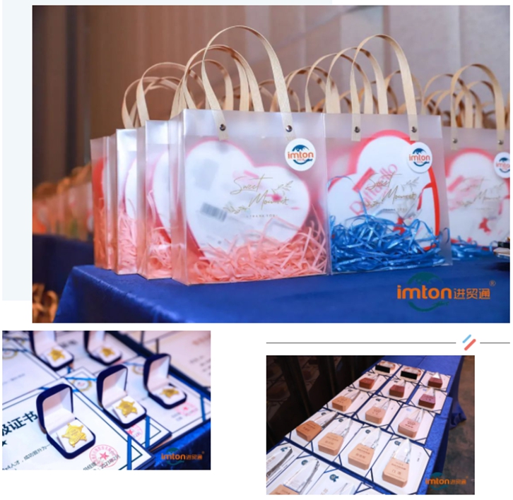 進(jìn)貿(mào)通年會(huì)回顧“登高望遠(yuǎn)”看見不一樣的世界 進(jìn)貿(mào)通年會(huì)回顧“登高望遠(yuǎn)”看見不一樣的世界